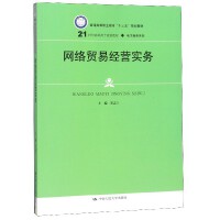 數(shù)字經(jīng)濟(jì)浪潮下的網(wǎng)絡(luò)文化經(jīng)營 機(jī)遇、挑戰(zhàn)與中國路徑